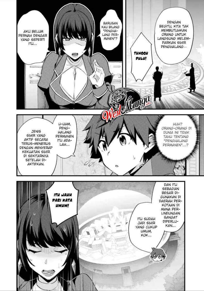 Nido Tensei Shita Shounen wa S Rank Boukensha Toshite Heion ni Sugosu-zense ga kenja de eiyuu datta boku wa raisede wa jimini ikiru chapter 23 halaman 25