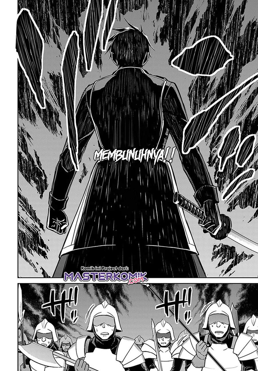 Nidome no Jinsei wo Isekai de chapter 47 halaman 15