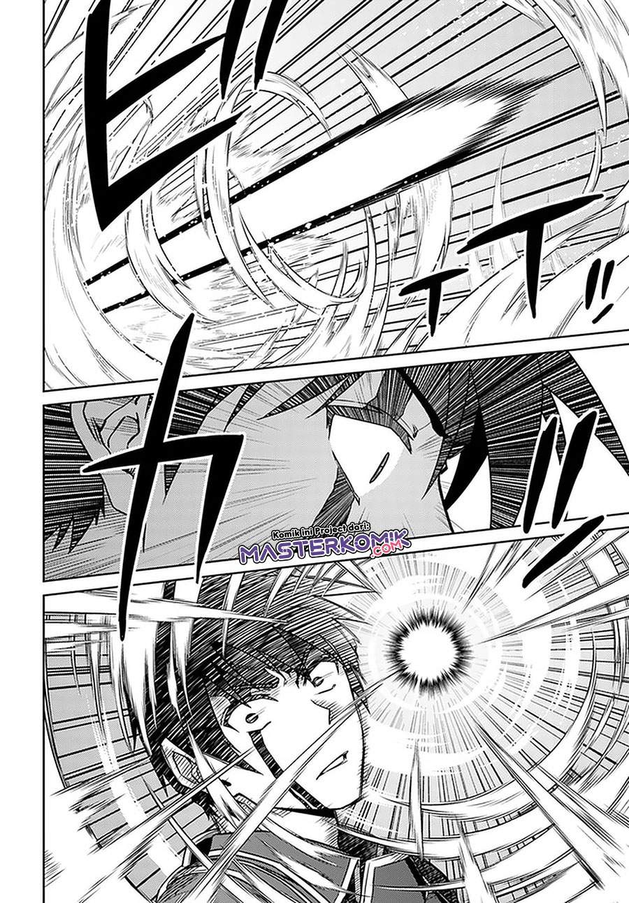Nidome no Jinsei wo Isekai de chapter 47 halaman 19