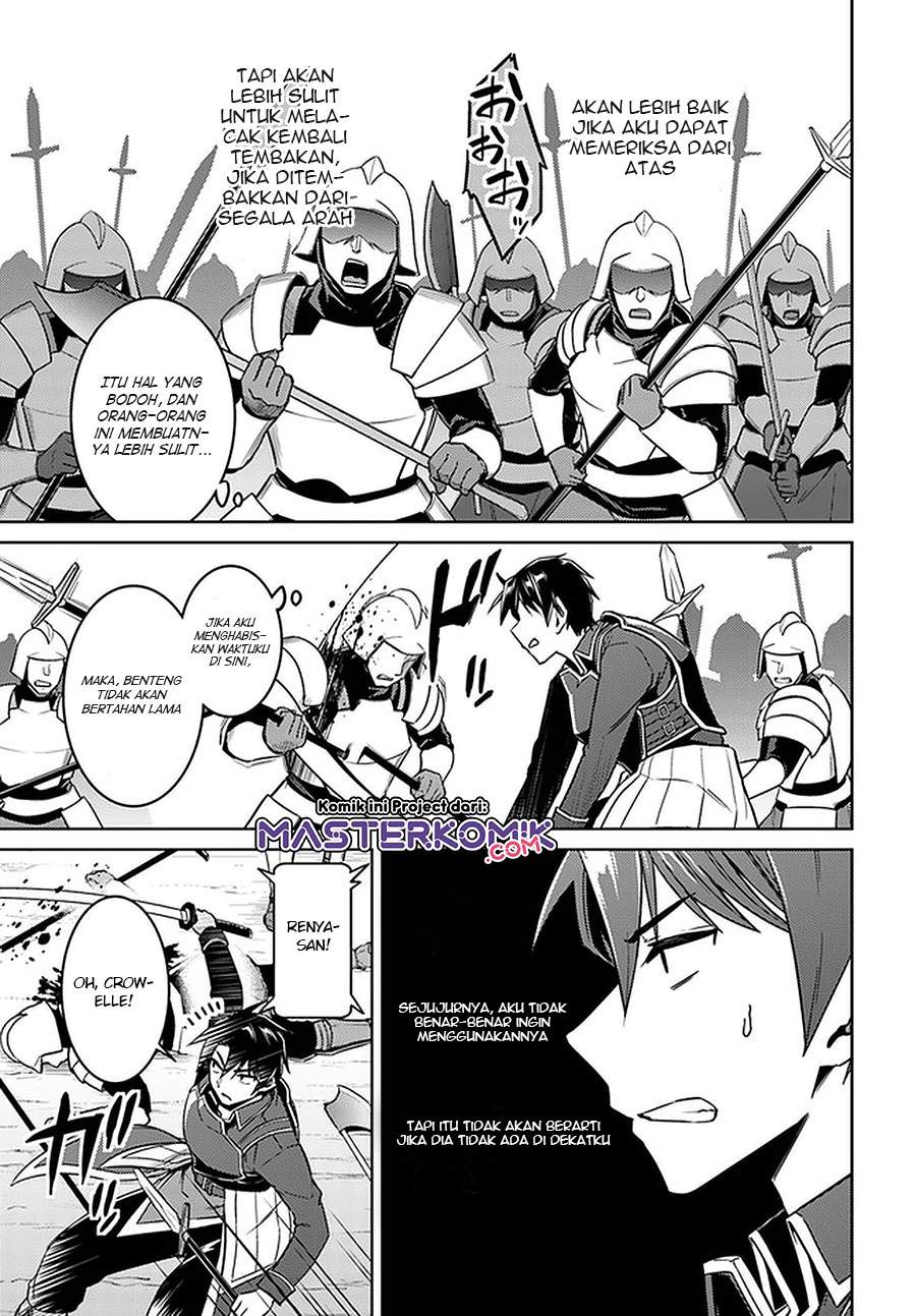 Nidome no Jinsei wo Isekai de chapter 47 halaman 4