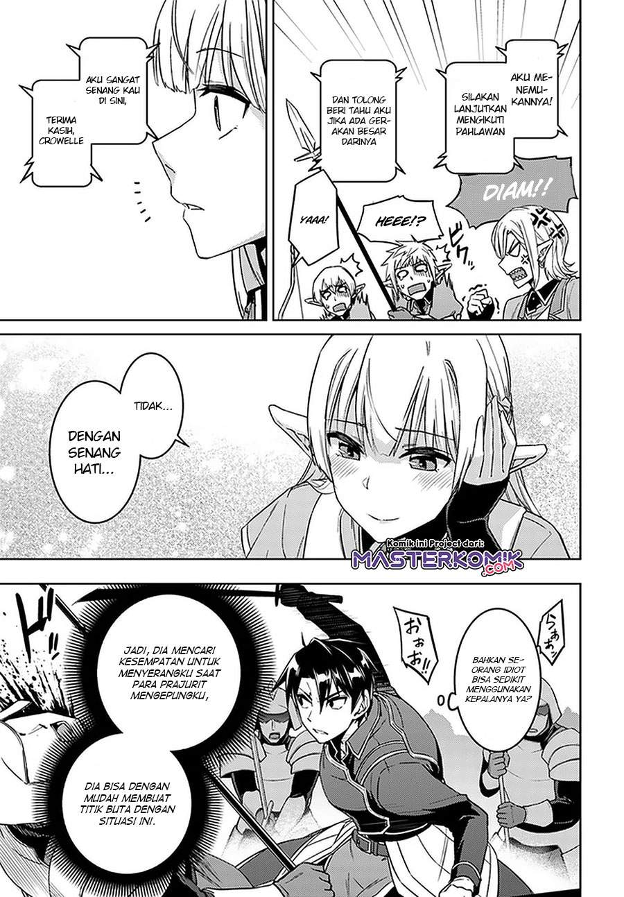 Nidome no Jinsei wo Isekai de chapter 47 halaman 6