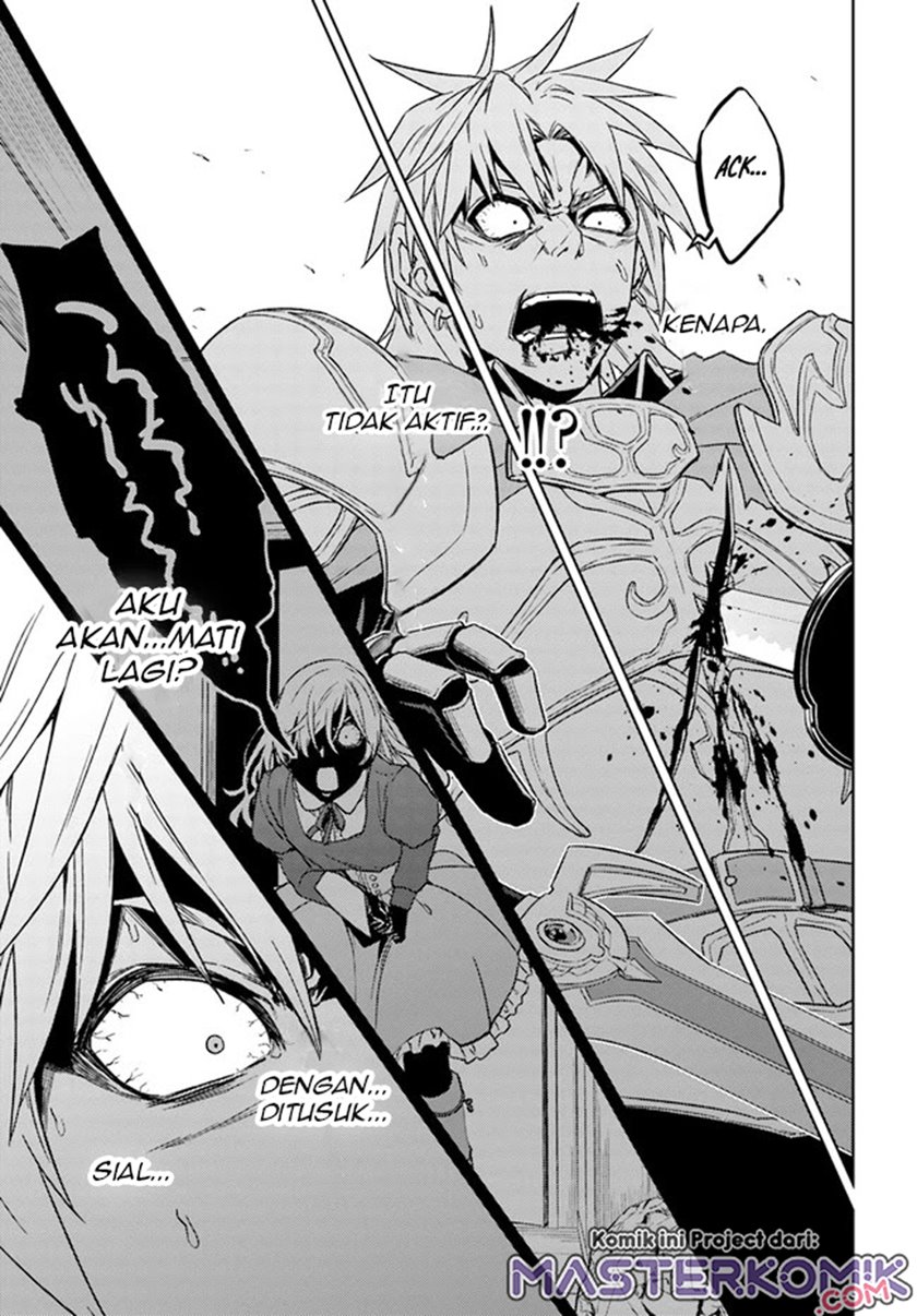 Nidome no Jinsei wo Isekai de chapter 49.1 halaman 11