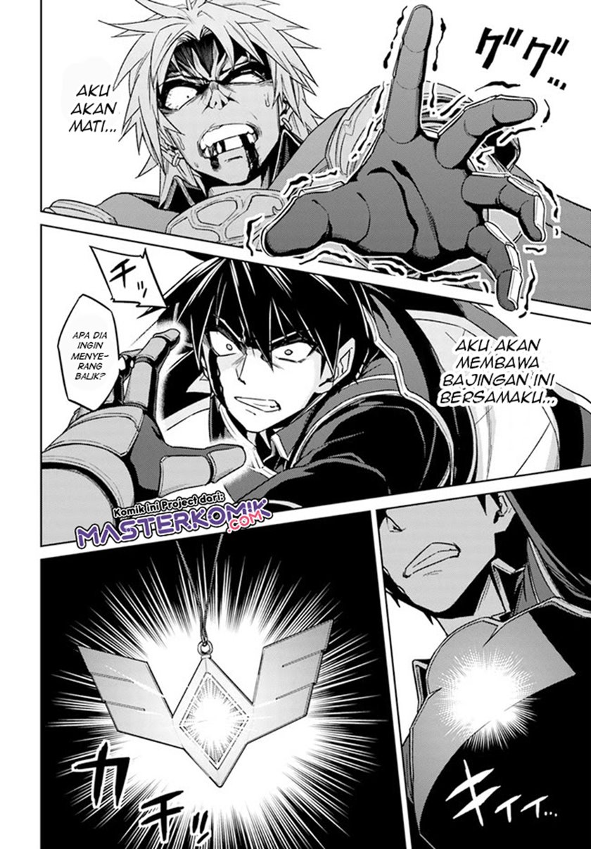 Nidome no Jinsei wo Isekai de chapter 49.1 halaman 12