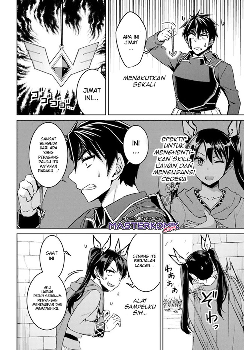 Nidome no Jinsei wo Isekai de chapter 49.1 halaman 16