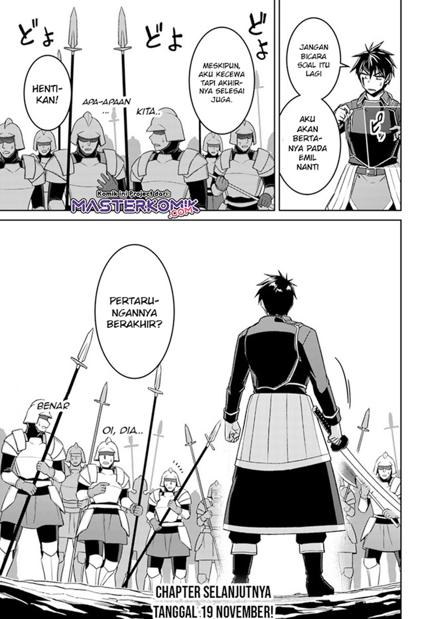 Nidome no Jinsei wo Isekai de chapter 49.1 halaman 17
