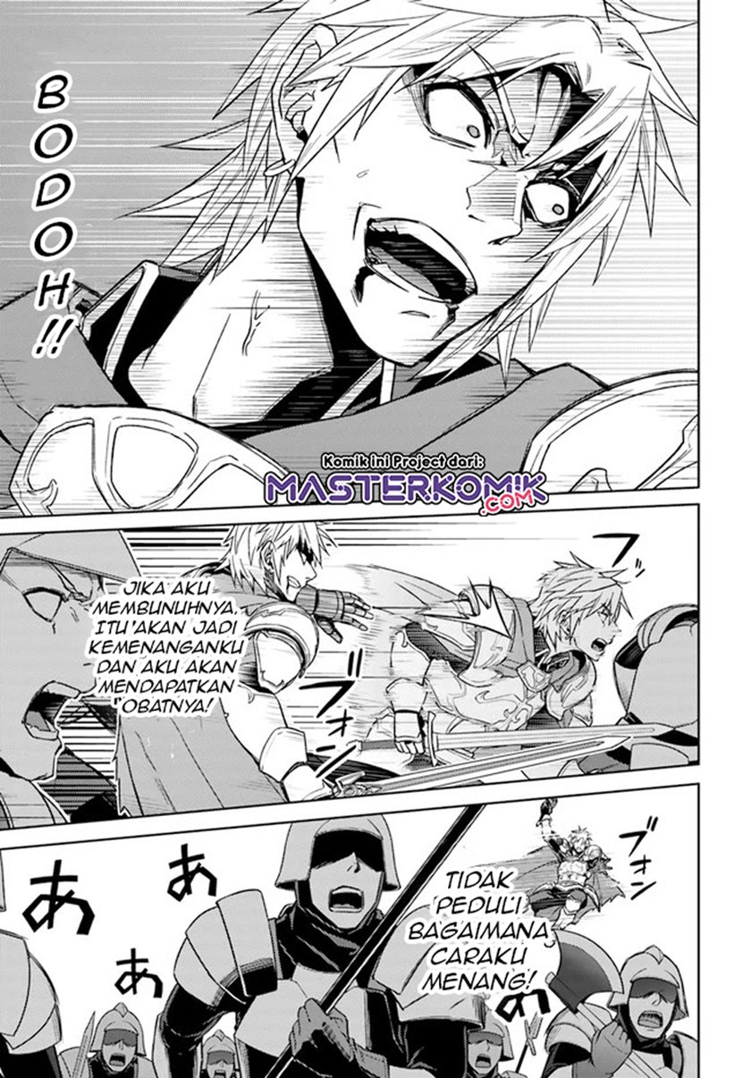 Nidome no Jinsei wo Isekai de chapter 49.1 halaman 6