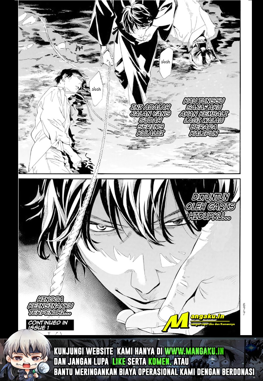 Noragami chapter 103 halaman 6