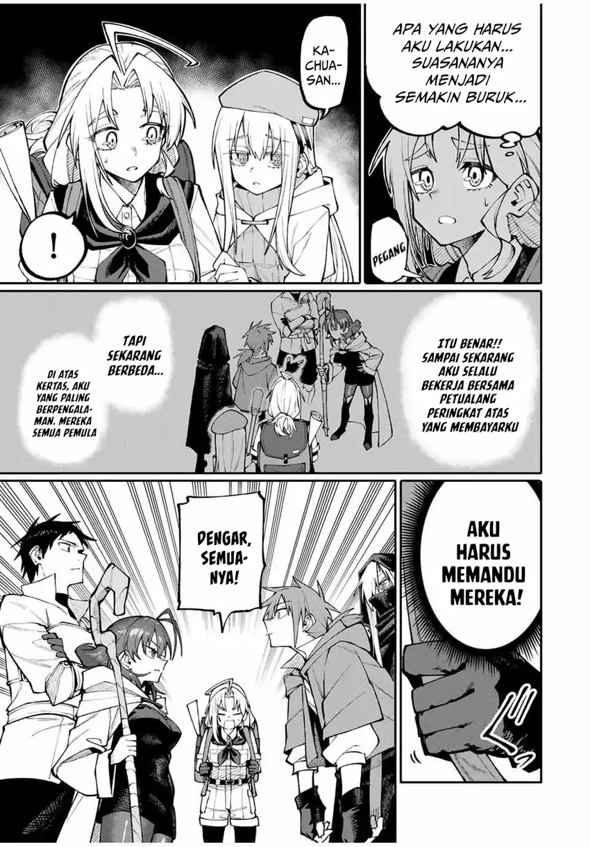 Okaasan Boukensha, Login Bonus de Skill -Shufu- ni Mezamemashita chapter 3 halaman 16