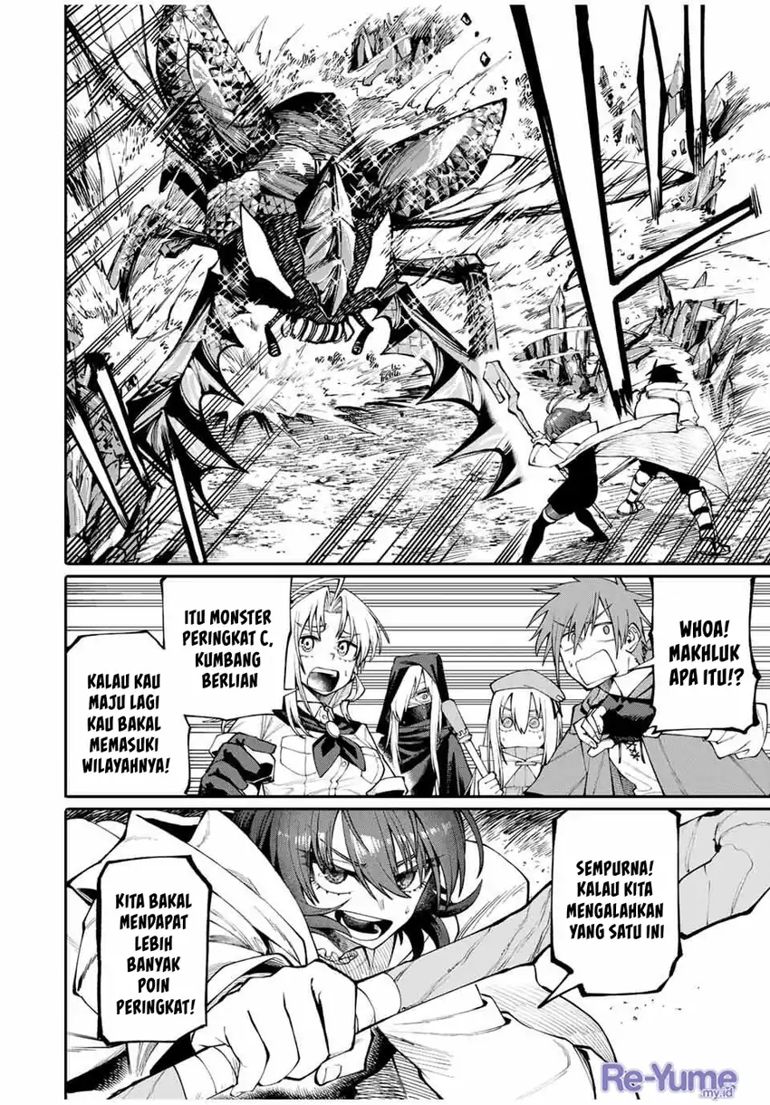 Okaasan Boukensha, Login Bonus de Skill -Shufu- ni Mezamemashita chapter 3 halaman 23