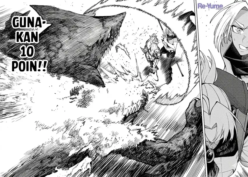 Okaasan Boukensha, Login Bonus de Skill -Shufu- ni Mezamemashita chapter 7 halaman 15