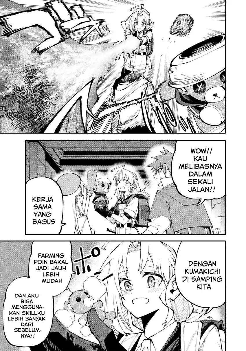 Okaasan Boukensha, Login Bonus de Skill -Shufu- ni Mezamemashita chapter 16 halaman 4