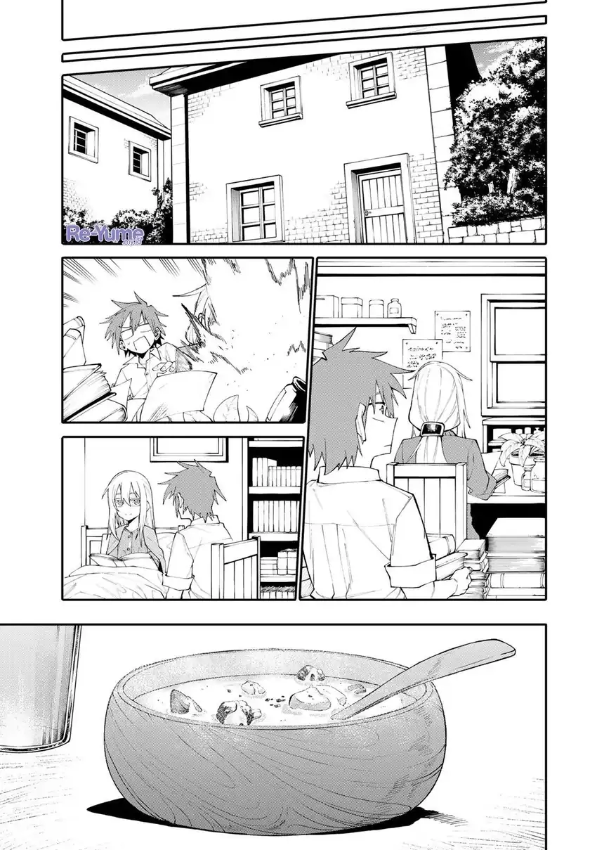Okaasan Boukensha, Login Bonus de Skill -Shufu- ni Mezamemashita chapter 19 halaman 18