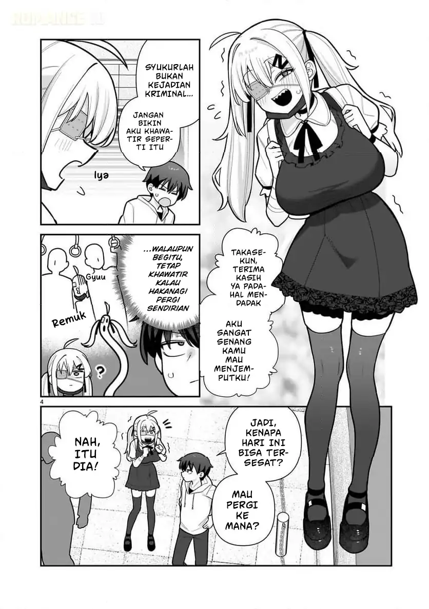 Ore ga Inai to Sugu Chomeru Hakanagi Kasumi chapter 3 halaman 5