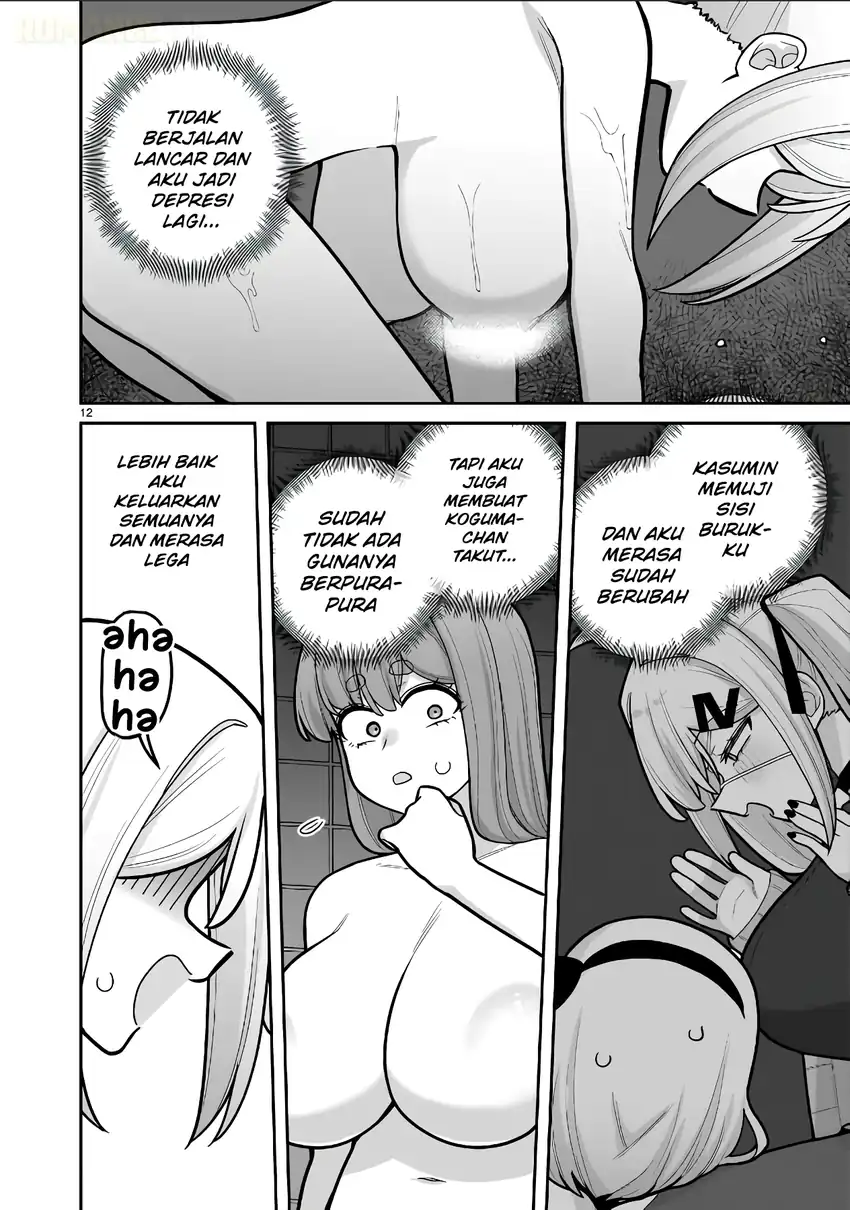 Ore ga Inai to Sugu Chomeru Hakanagi Kasumi chapter 14 halaman 14