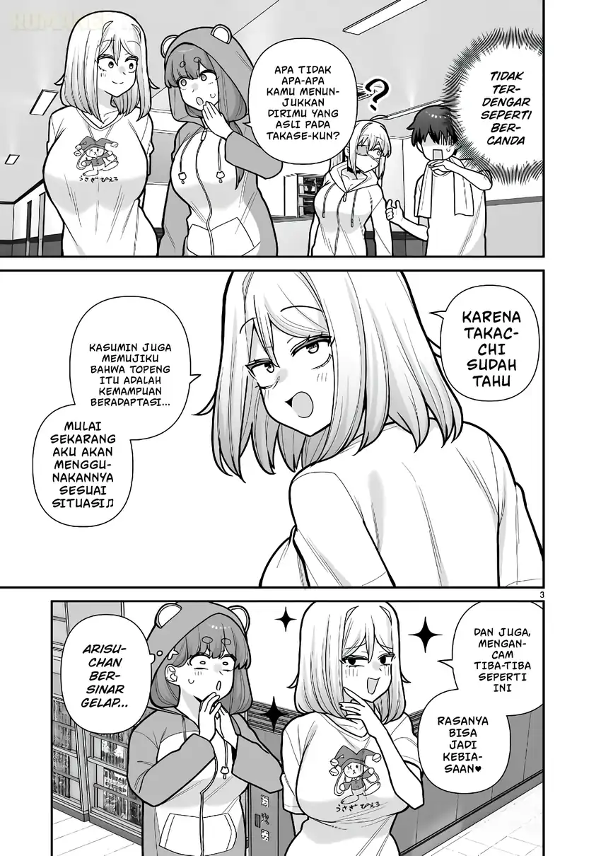Ore ga Inai to Sugu Chomeru Hakanagi Kasumi chapter 15 halaman 4
