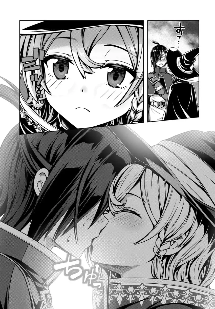 Ore to Seijo ga Dekiteru Koto ga Baretara Kono Party wa Houkai suru chapter 8 halaman 12