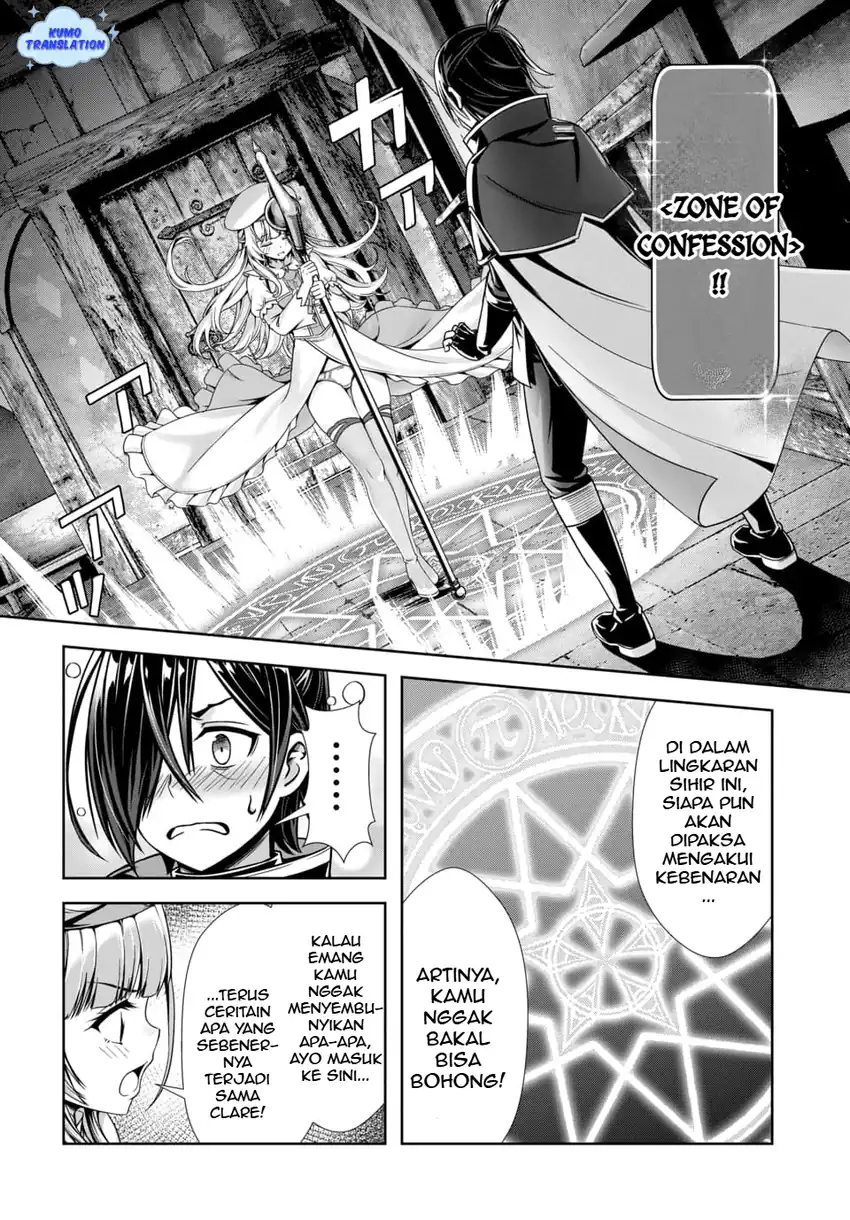 Ore to Seijo ga Dekiteru Koto ga Baretara Kono Party wa Houkai suru chapter 8 halaman 17