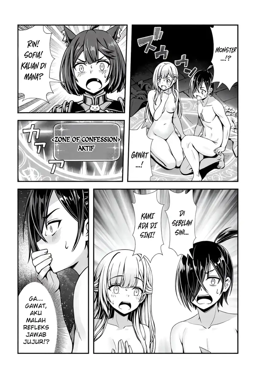 Ore to Seijo ga Dekiteru Koto ga Baretara Kono Party wa Houkai suru chapter 8 halaman 31