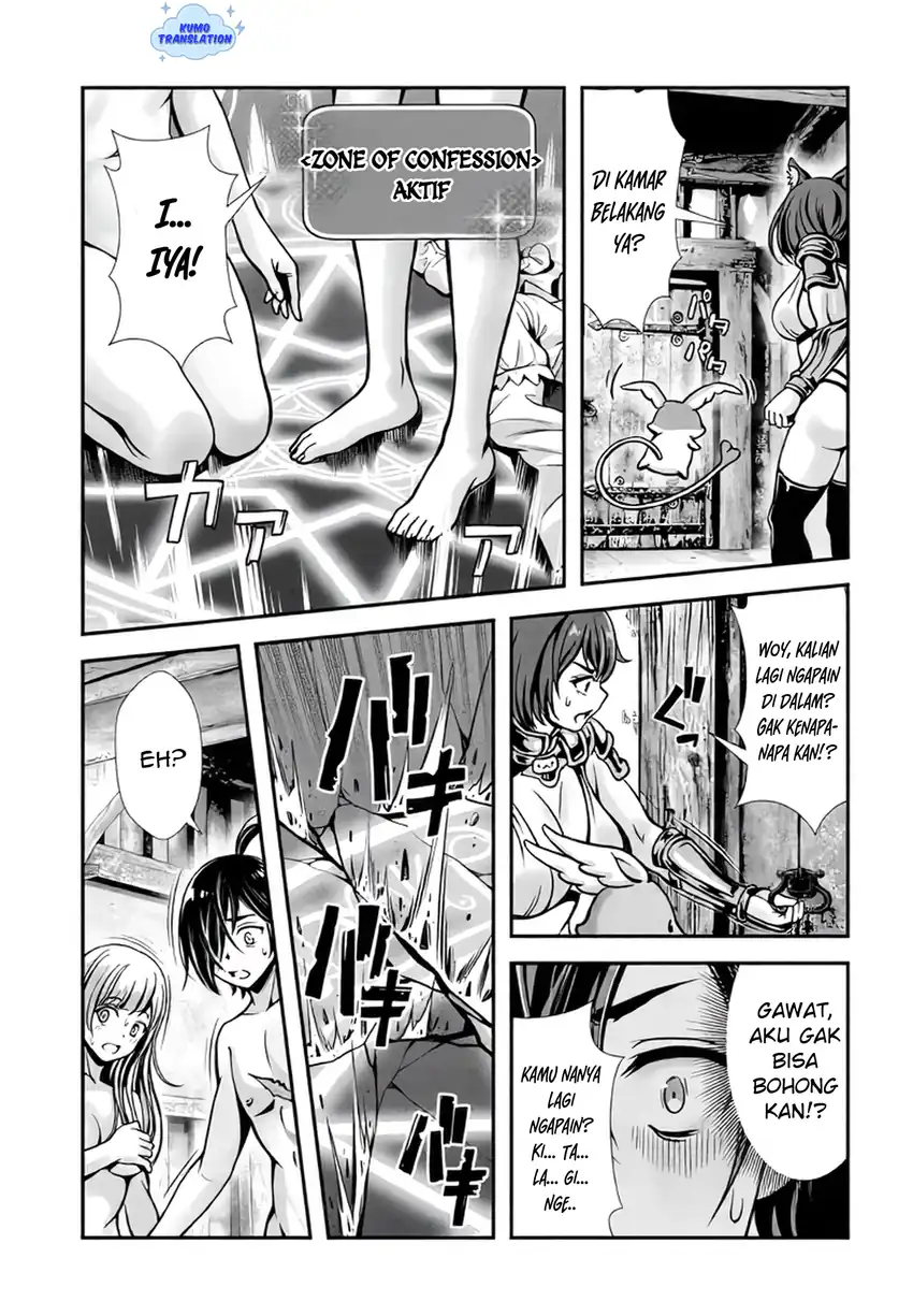 Ore to Seijo ga Dekiteru Koto ga Baretara Kono Party wa Houkai suru chapter 8 halaman 32