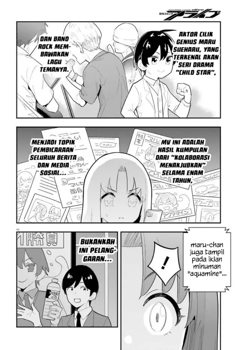 Osananajimi ga Zettai ni Makenai Love Comedy chapter 22 halaman 11