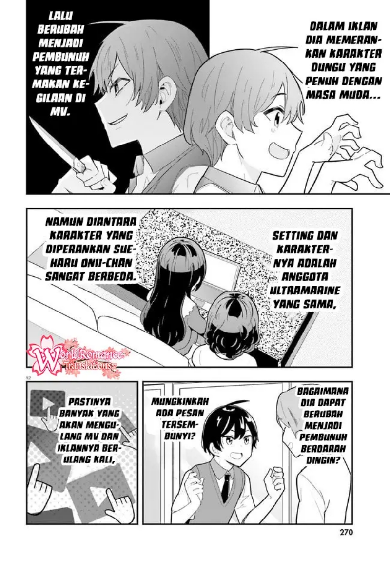 Osananajimi ga Zettai ni Makenai Love Comedy chapter 22 halaman 13
