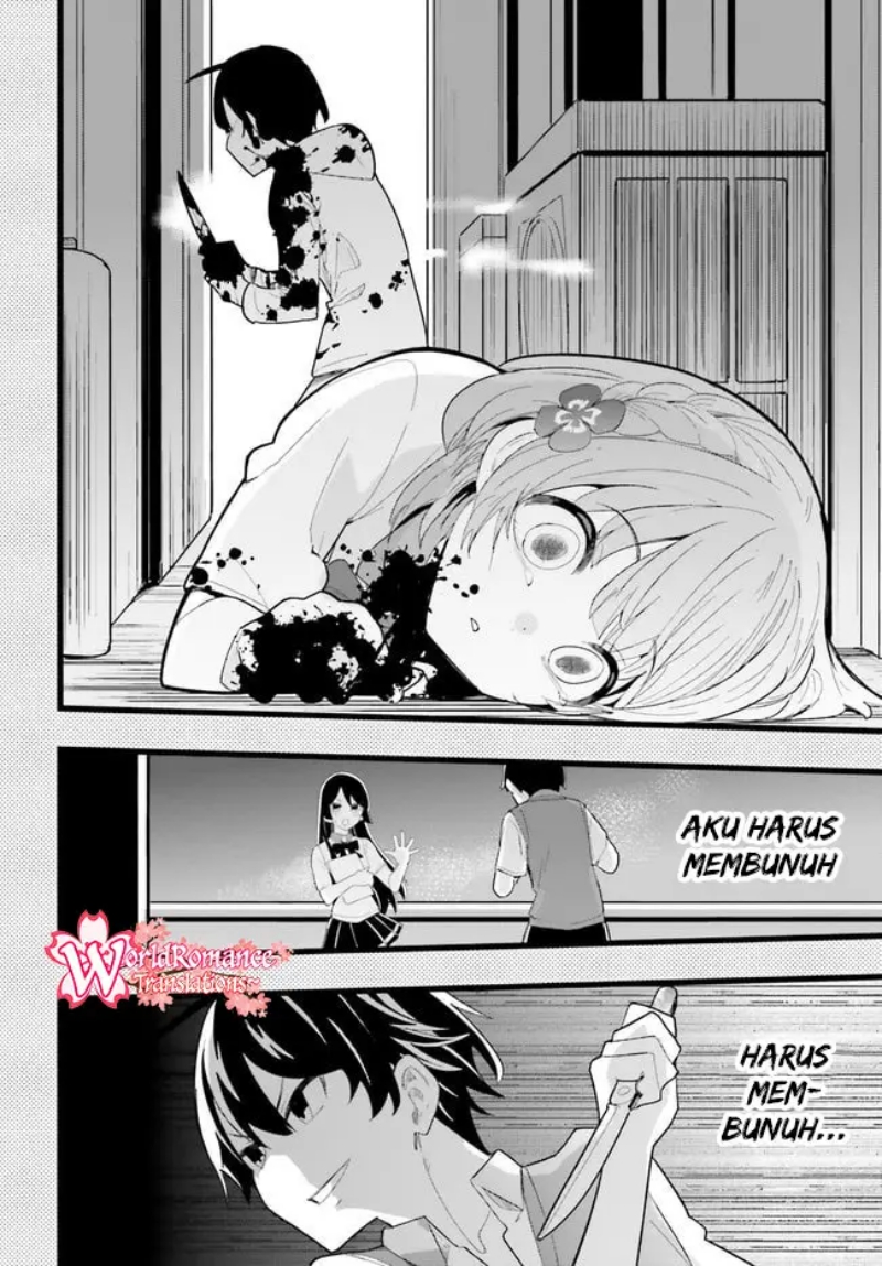 Osananajimi ga Zettai ni Makenai Love Comedy chapter 22 halaman 7