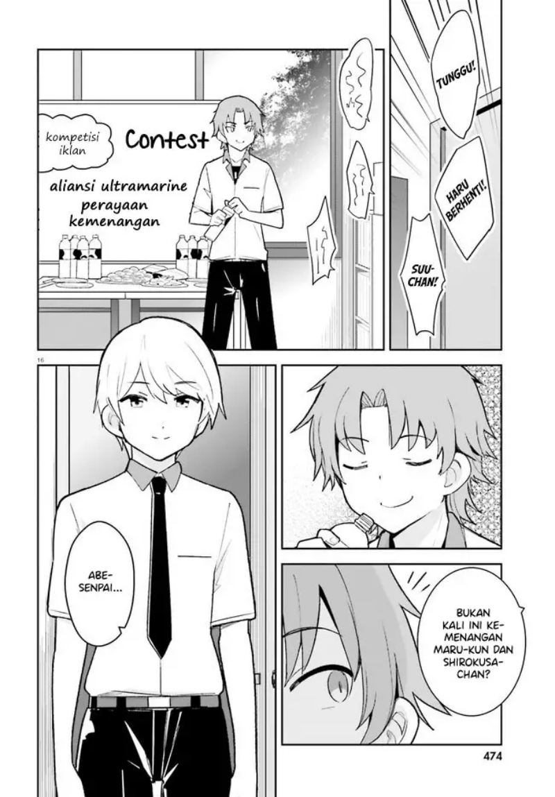 Osananajimi ga Zettai ni Makenai Love Comedy chapter 23 halaman 15