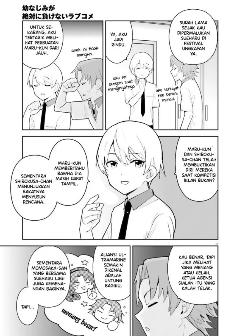 Osananajimi ga Zettai ni Makenai Love Comedy chapter 23 halaman 16