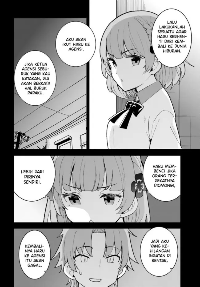 Osananajimi ga Zettai ni Makenai Love Comedy chapter 23 halaman 19