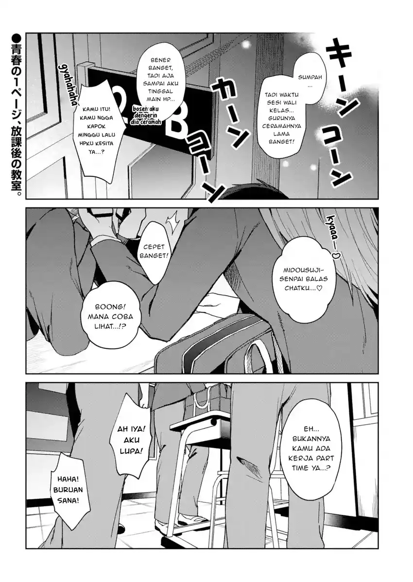 Osananajimi ni Kage de Tsugou no Yoi Otoko Yobawari Sareta Ore wa, Koui wo Risetto Shite Futsuu ni Seishun o Okuritai chapter 1 halaman 4