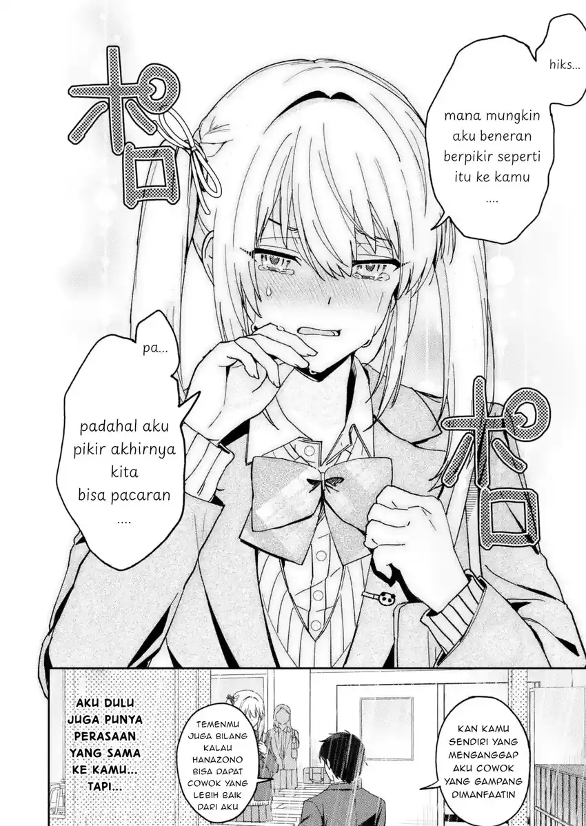 Osananajimi ni Kage de Tsugou no Yoi Otoko Yobawari Sareta Ore wa, Koui wo Risetto Shite Futsuu ni Seishun o Okuritai chapter 1 halaman 45