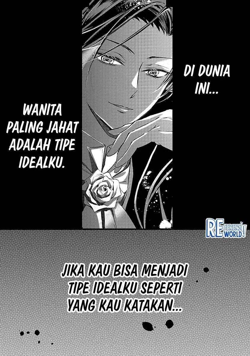 Oshi No Imouto Ni Tensei Shite Shimatta No De, Saikyou No Akujo Ni Natte Onii-sama Wo Dokusen Suru Koto Ni Itashimasu chapter 10 halaman 11