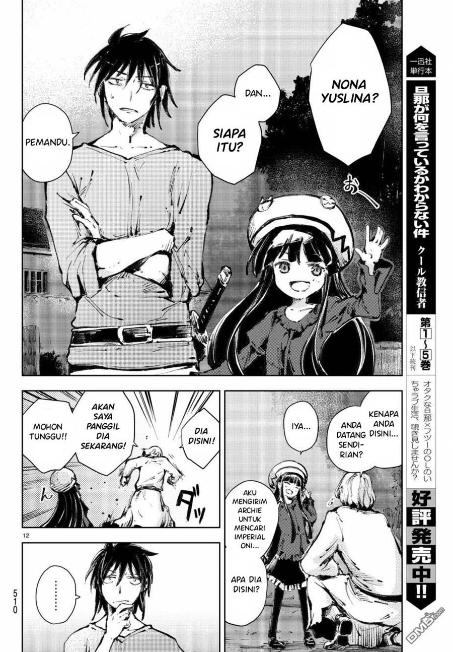 Peach Boy Riverside chapter 19 halaman 13