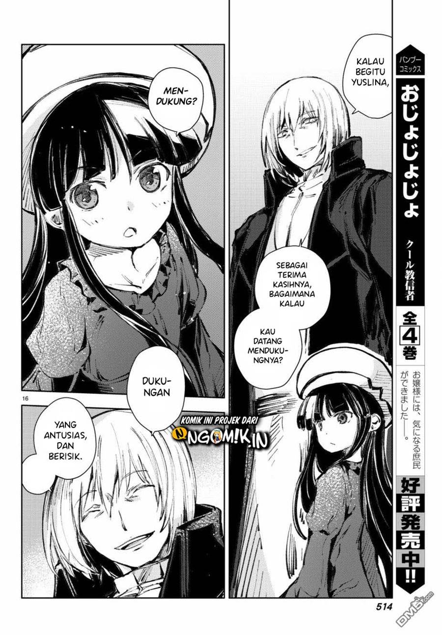 Peach Boy Riverside chapter 19 halaman 17