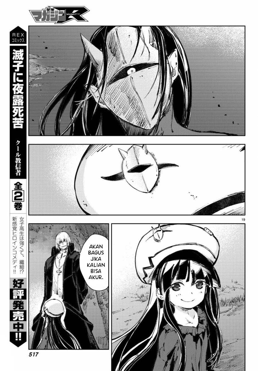Peach Boy Riverside chapter 19 halaman 20