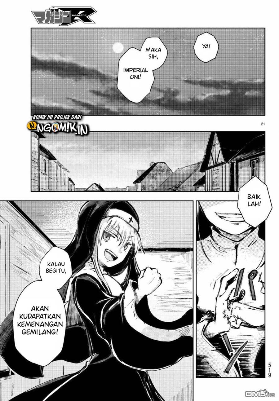 Peach Boy Riverside chapter 19 halaman 22