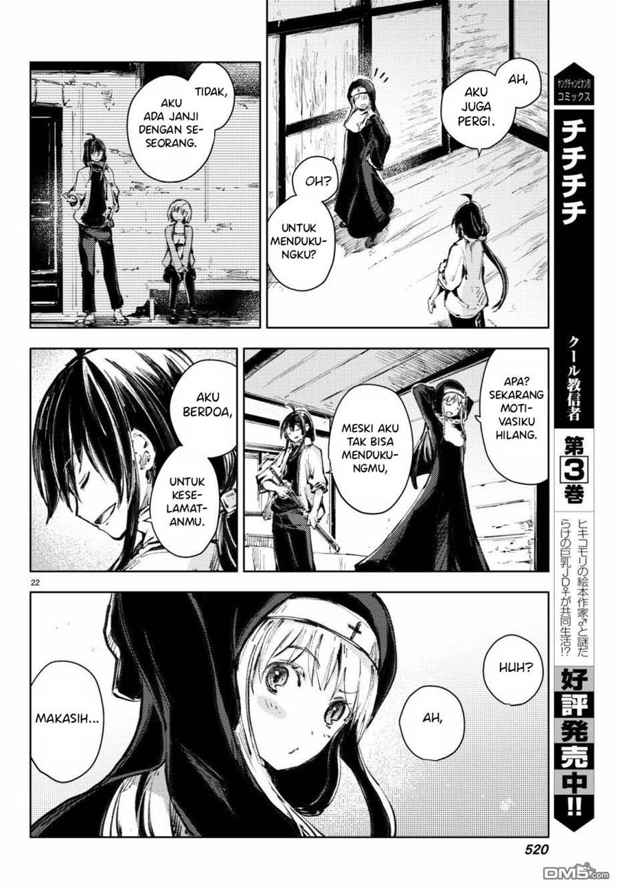 Peach Boy Riverside chapter 19 halaman 23