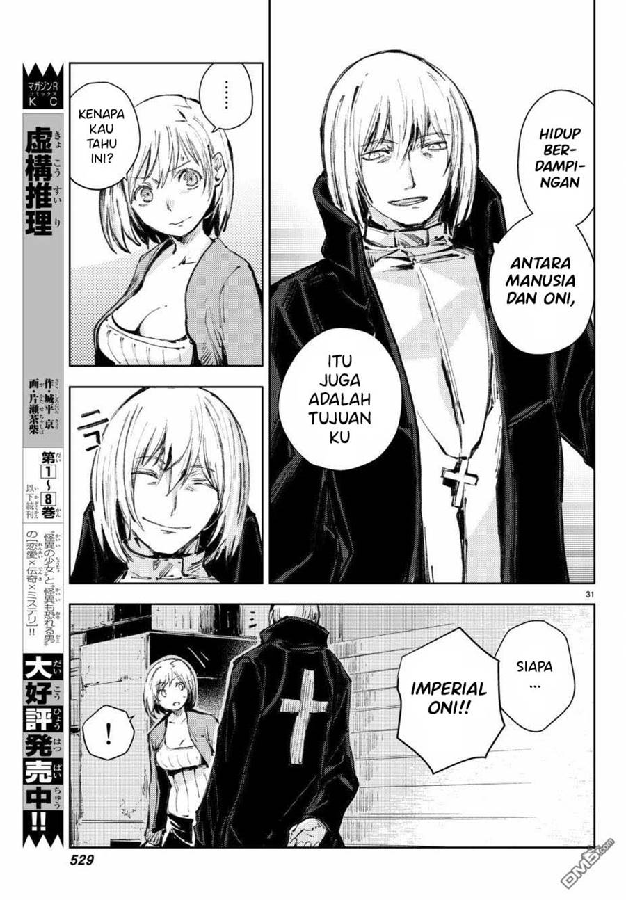 Peach Boy Riverside chapter 19 halaman 32