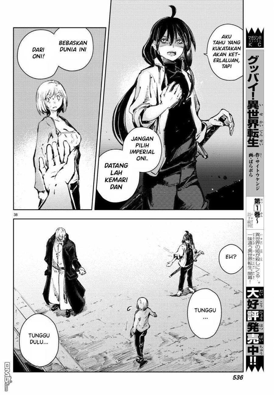 Peach Boy Riverside chapter 19 halaman 39