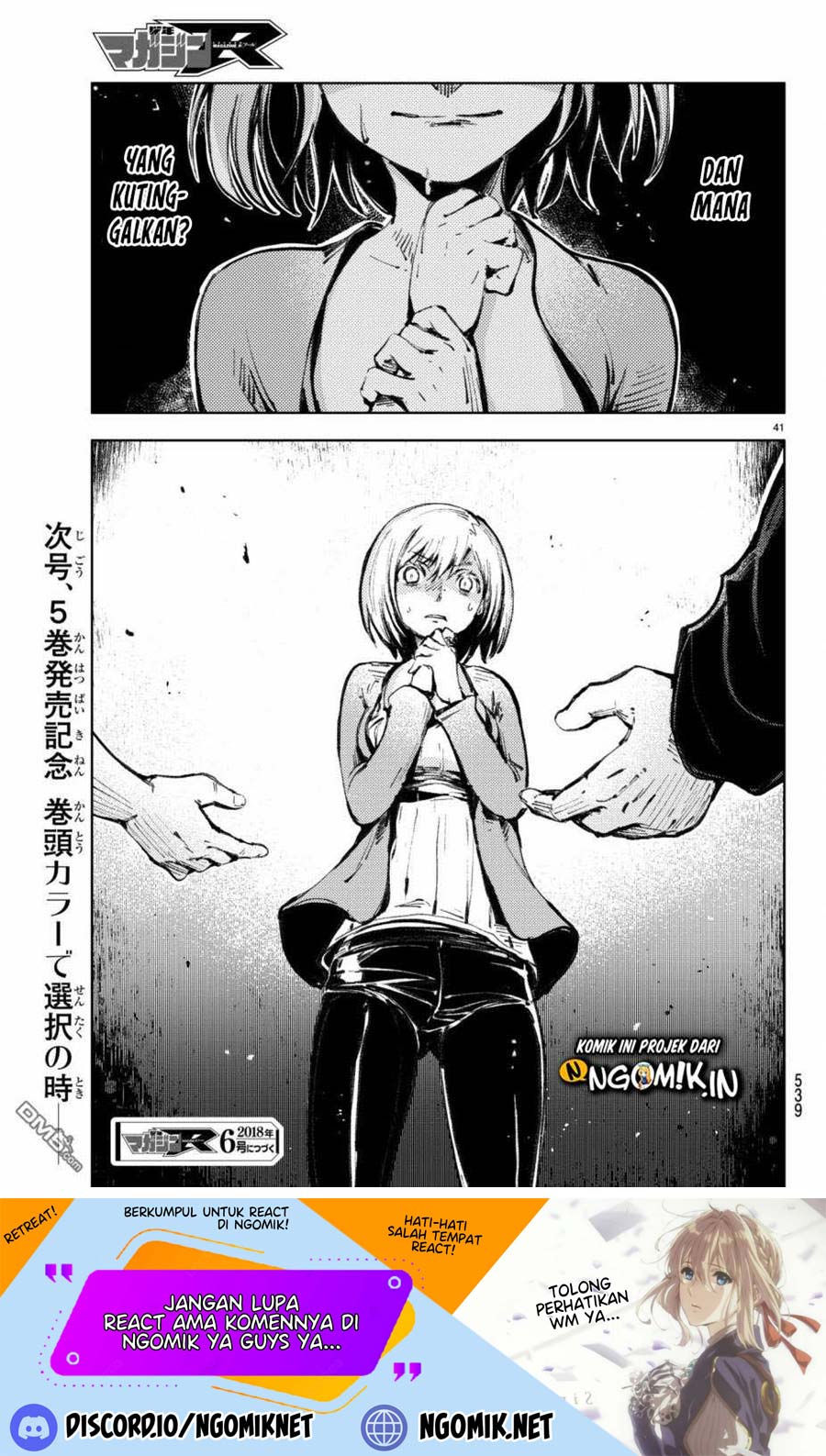 Peach Boy Riverside chapter 19 halaman 42