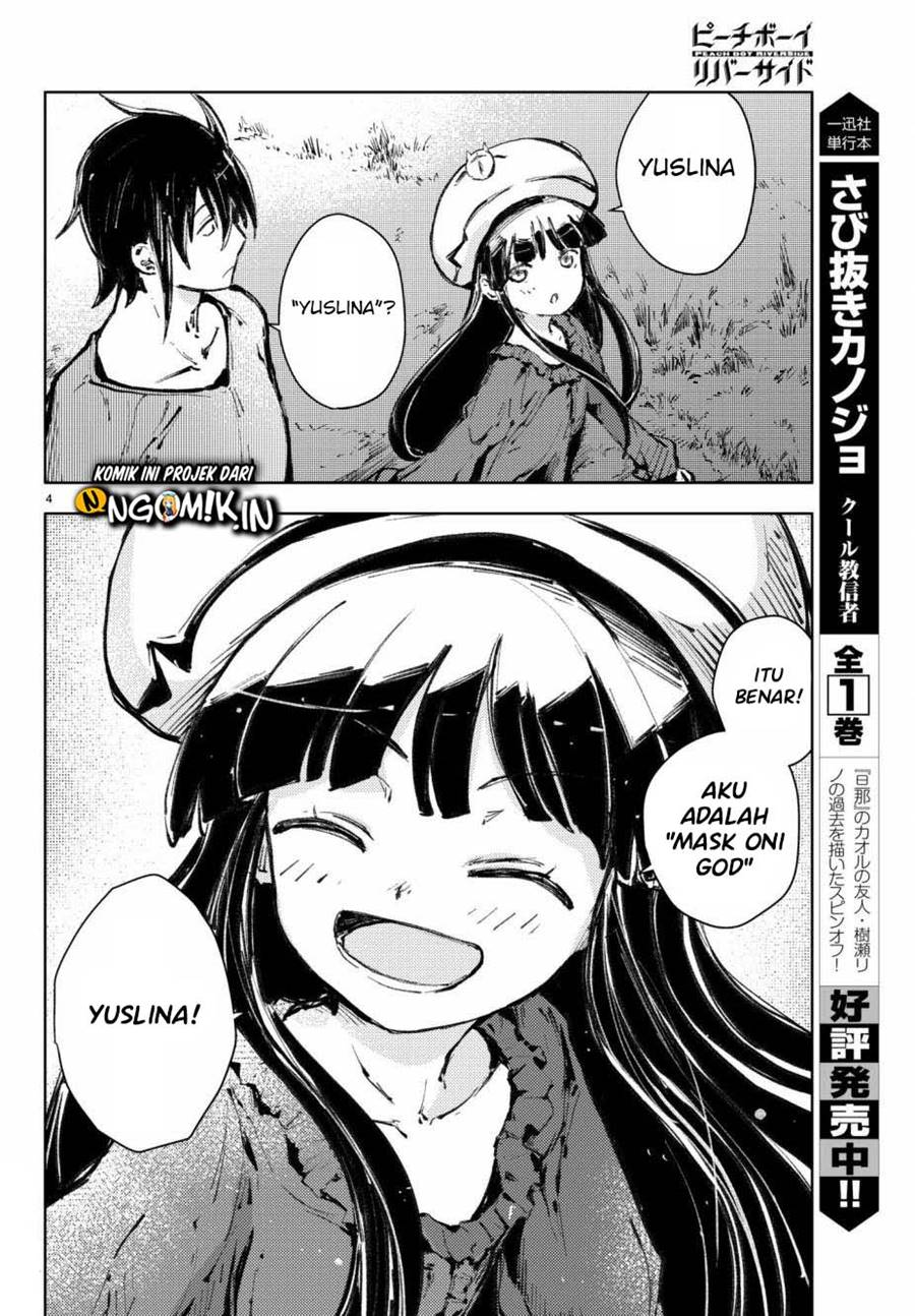 Peach Boy Riverside chapter 19 halaman 5