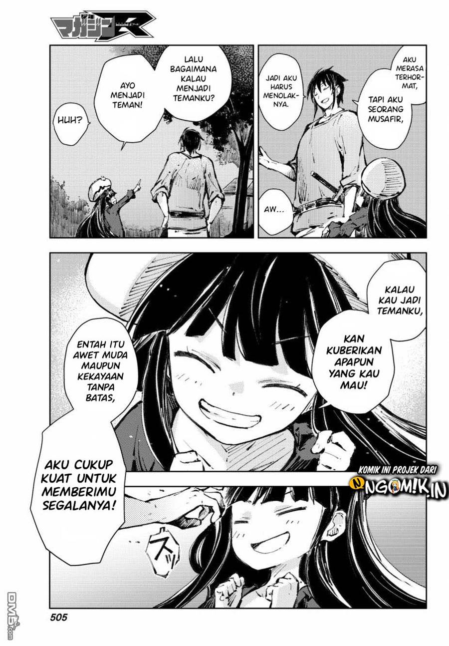 Peach Boy Riverside chapter 19 halaman 8