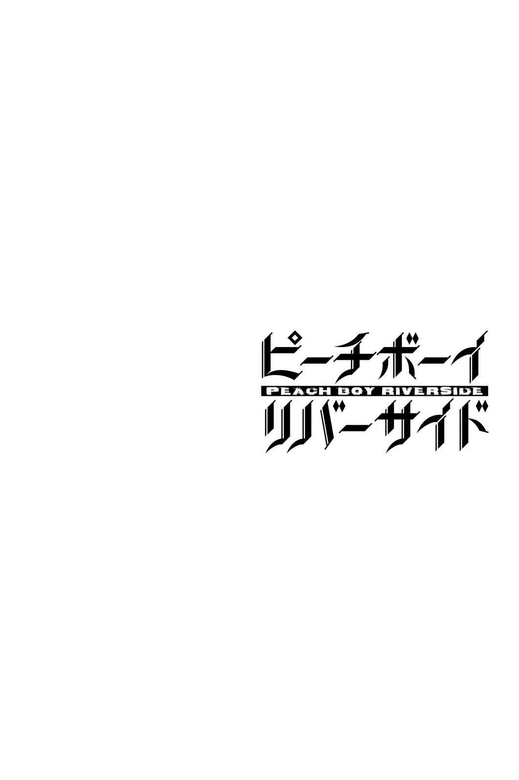 Peach Boy Riverside chapter 2 halaman 51