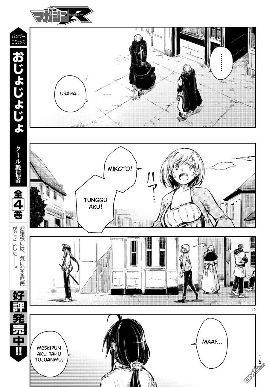 Peach Boy Riverside chapter 20 halaman 12