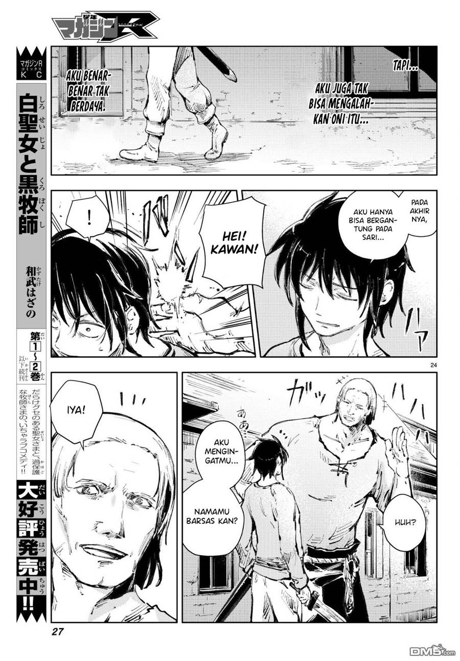Peach Boy Riverside chapter 20 halaman 24