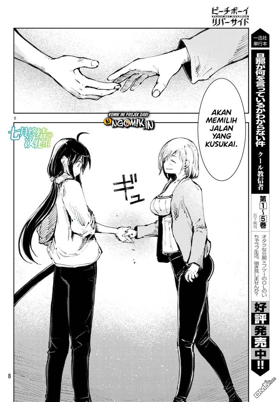 Peach Boy Riverside chapter 20 halaman 5