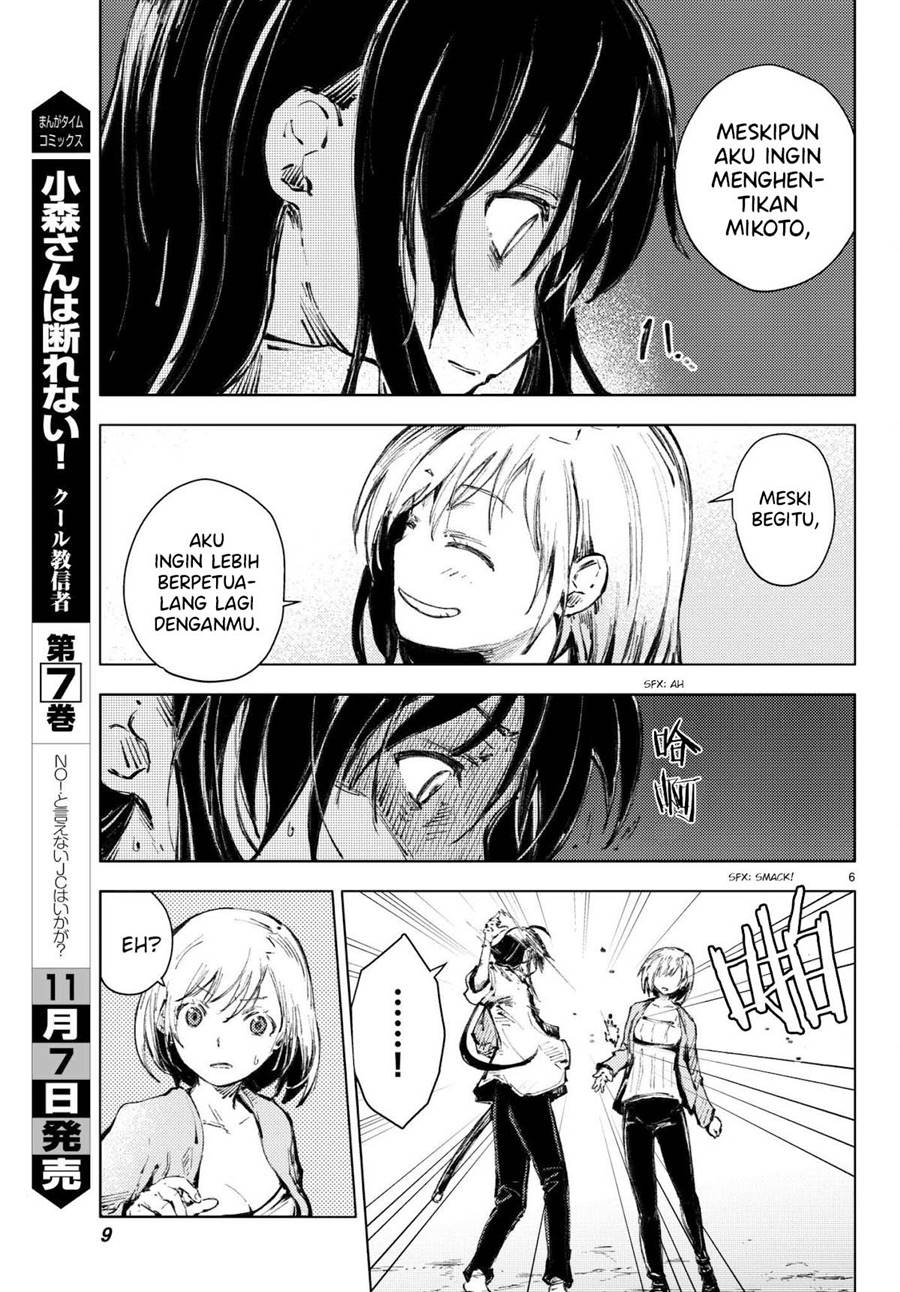 Peach Boy Riverside chapter 20 halaman 6