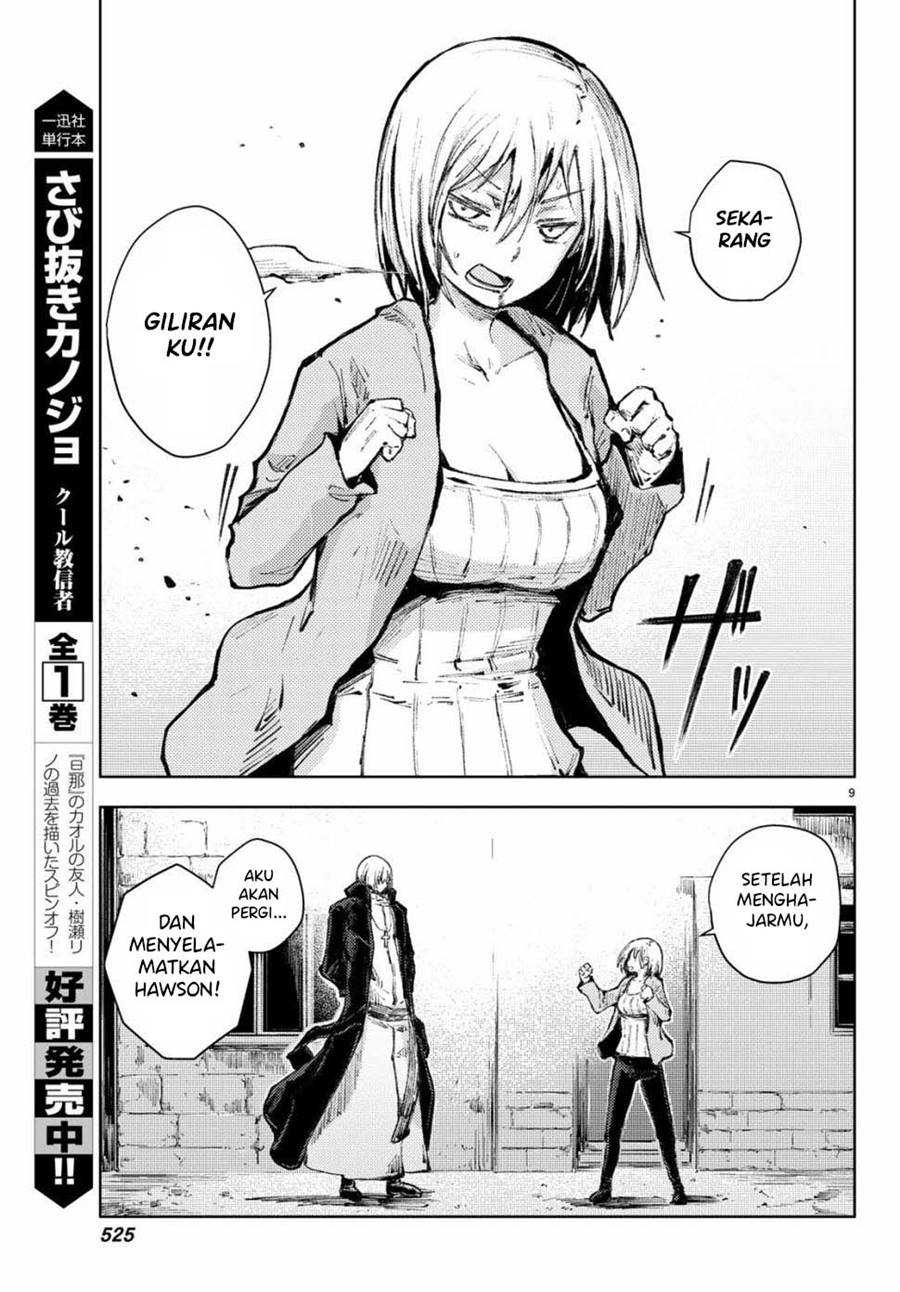 Peach Boy Riverside chapter 21 halaman 10