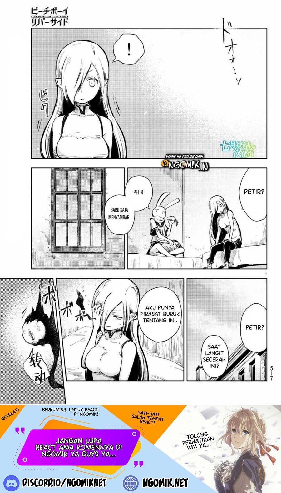 Peach Boy Riverside chapter 21 halaman 43