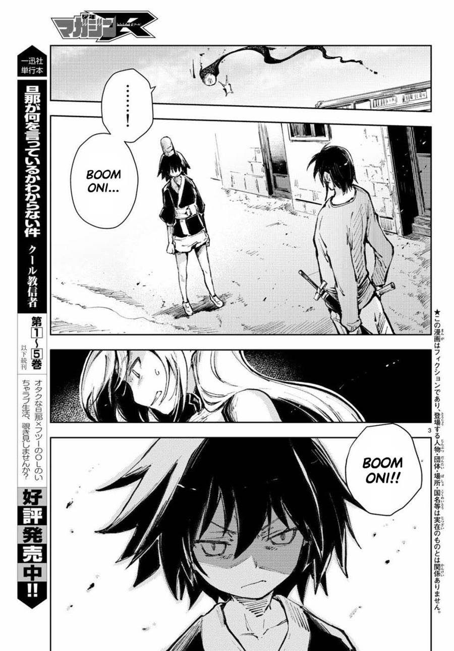 Peach Boy Riverside chapter 21 halaman 45